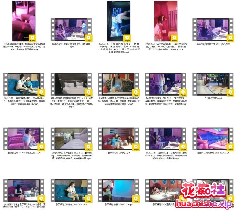 KTV歌厅探花超大合集精彩截图01
