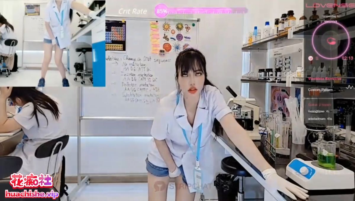 Stripchat实验室女大【___Lab___】跳蛋自慰直播精彩截图07