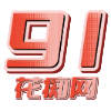 91花痴网