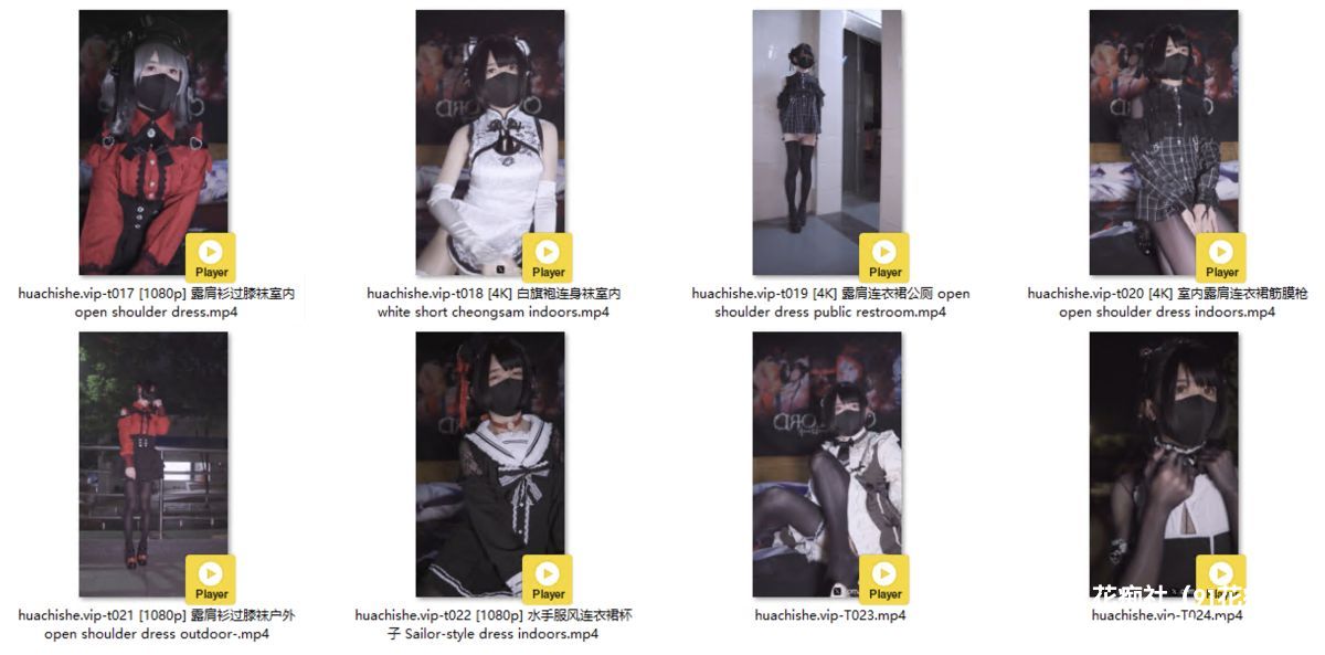 xixiyaxixi伪娘曦曦 T1-T36视频精彩截图01