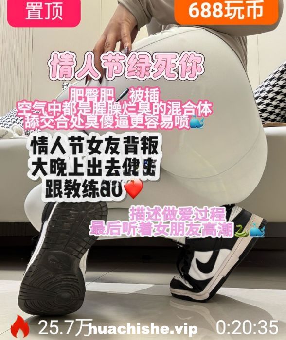 御姐丝足系女王小x大王套路直播精彩截图07