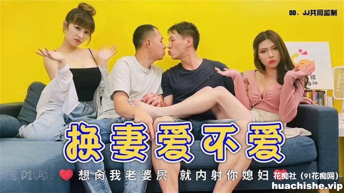 国产高颜极品巨乳女优 斑斑 作品精彩截图13