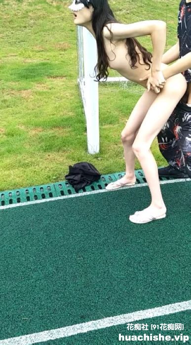 妩媚婷儿 小情侣操场啪啪户外露出精彩截图08