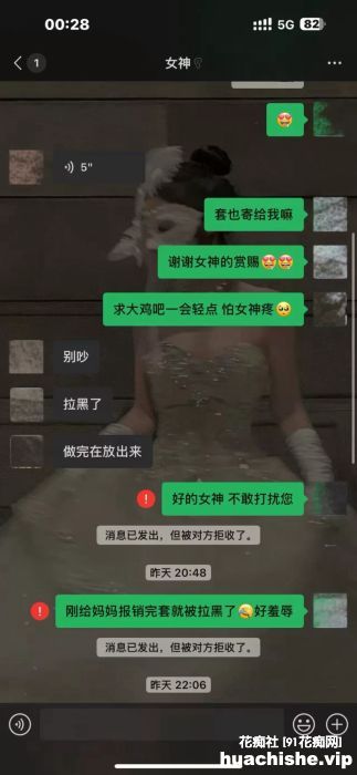 淫妻绿帽博主 饭饭吖 大合集精彩截图19