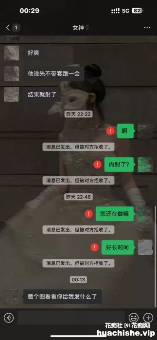 淫妻绿帽博主 饭饭吖 大合集精彩截图21