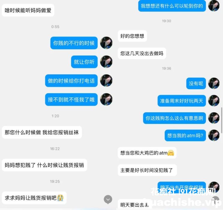 淫妻绿帽博主 饭饭吖 大合集精彩截图24
