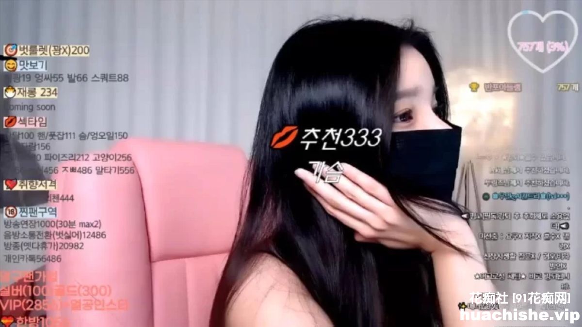 韩国BJ巨乳主播kkotbi777 G级神乳抖胸舞裸舞精彩截图12