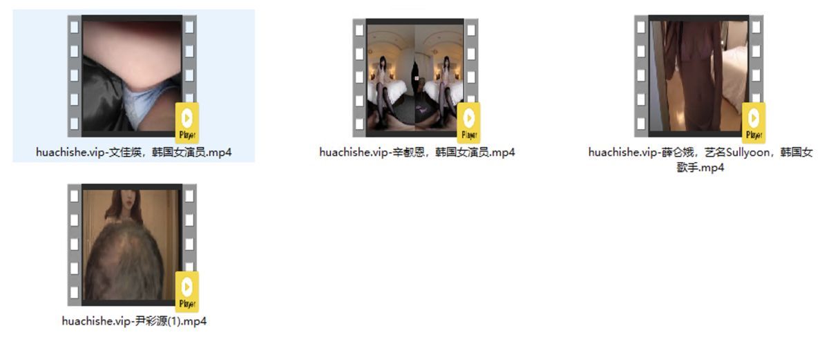 AI换脸视频精选 韩国明星5部合集第六弹精彩截图01