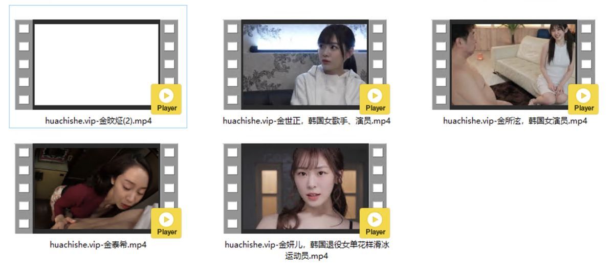 AI换脸视频精选 韩国明星5部合集精彩截图01
