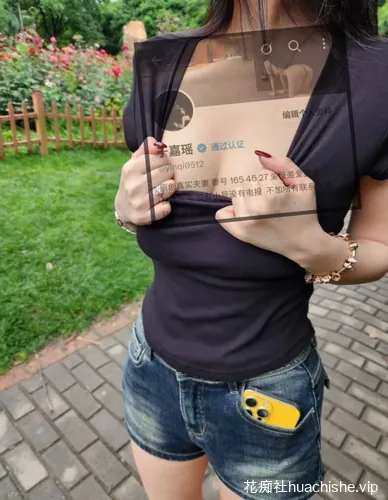 爱露出的反差人妻 于嘉瑶 户外露出勾引路人精彩截图07