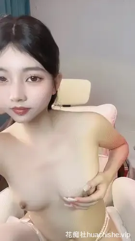 反差纯情甜妹 一只张张包 青春活力自慰诱惑精彩截图04