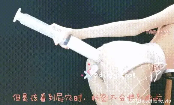 睡醒的美少女@Dirtyecho8 双穴开发白虎肛塞萝莉精彩截图04