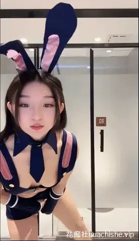 健身美少女 可可奶蛋 户外露出一字马自慰直播精彩截图01