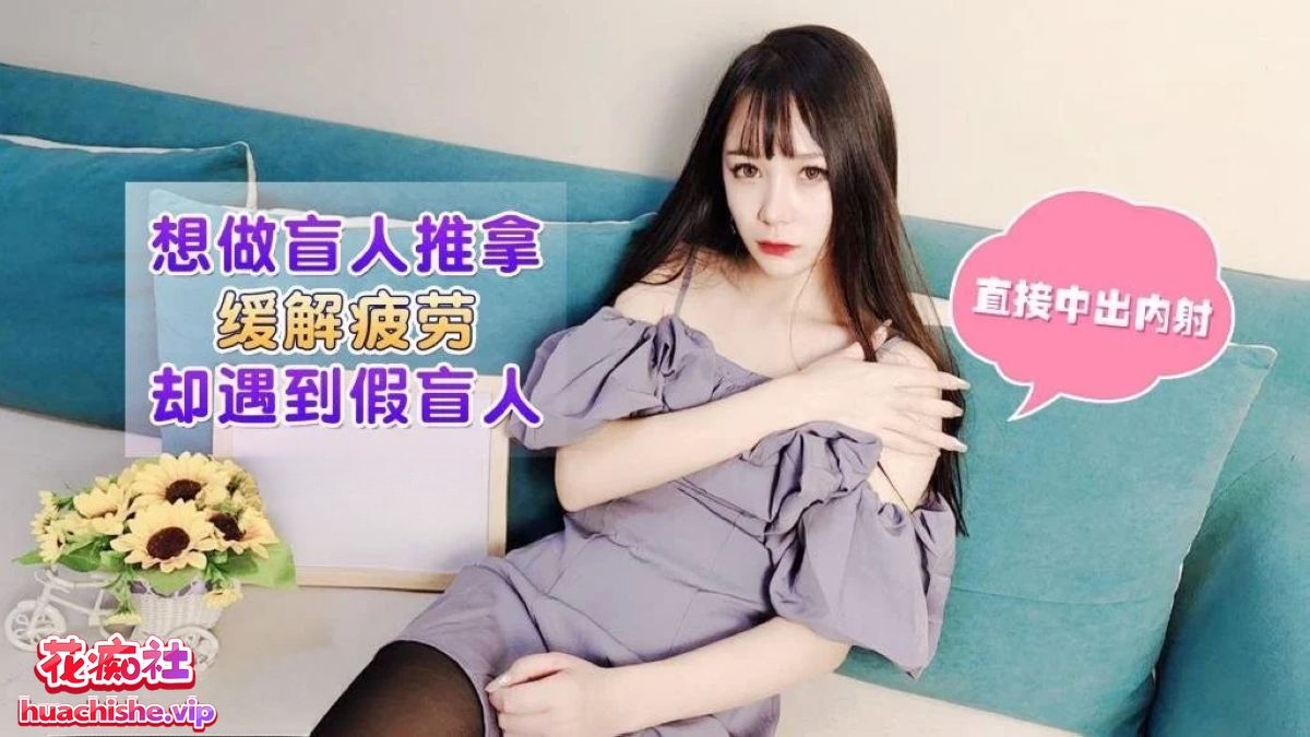 91茄子【糖糖】国产作品大合集精彩截图07