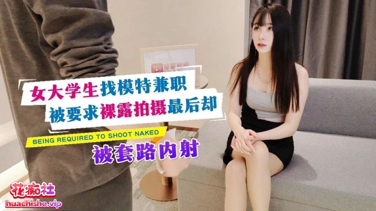 91茄子【糖糖】国产作品大合集精彩截图09