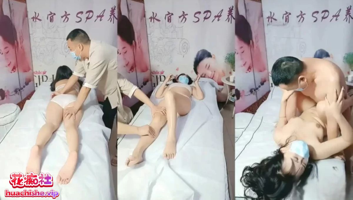 水宜方按摩SPA会所 忽悠女顾客做特殊按摩全套服务精彩截图13