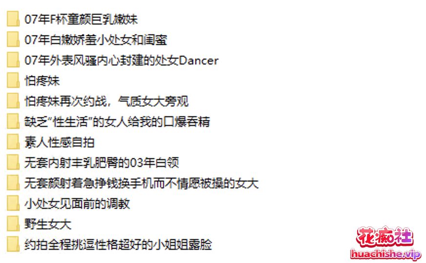 老虎菜原创内部SVIP视频精彩截图10