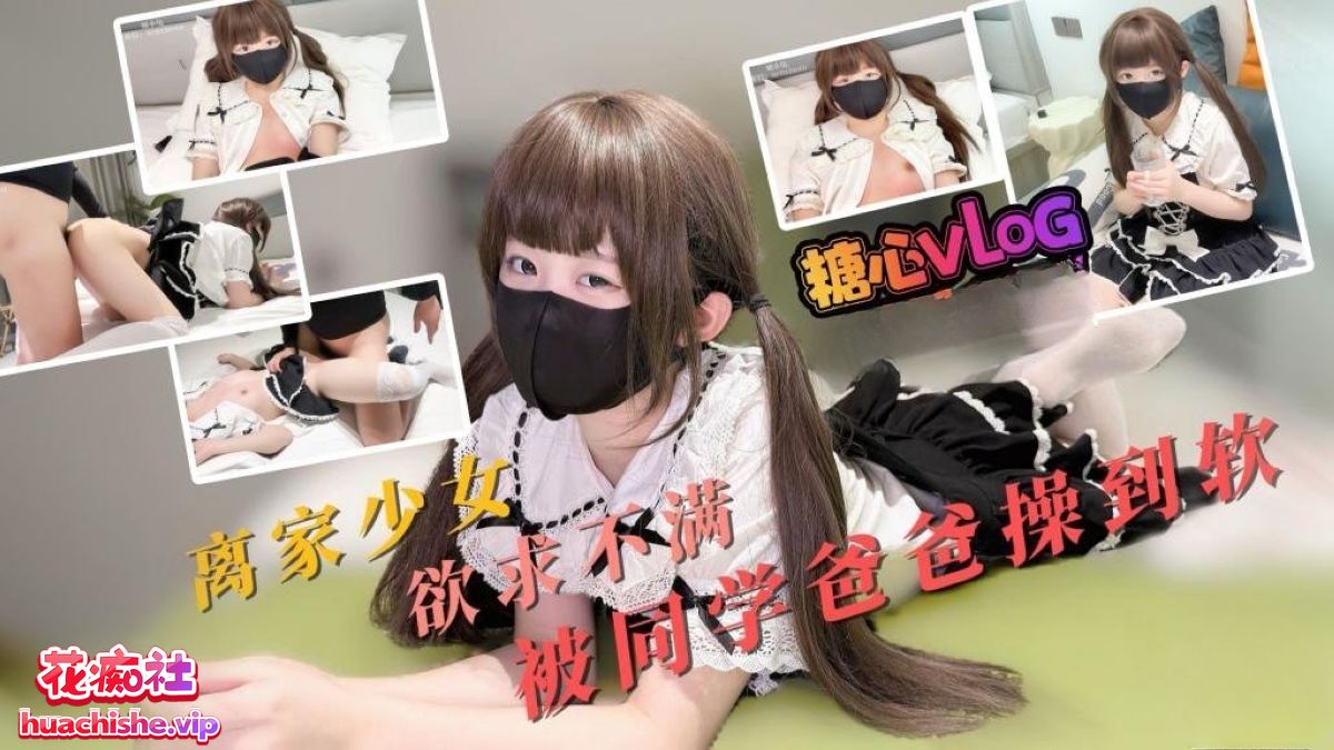 激萌少女 嫩小兔 4K高清作品精彩截图07