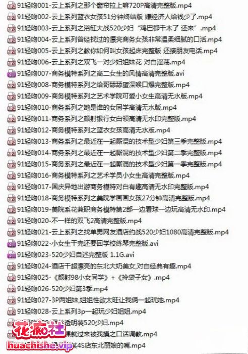 轻吻也飘然国产31部合集精彩截图08