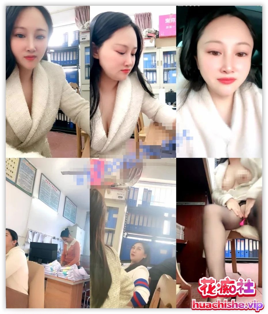 巨乳御姐 甜奴 办公室偷播楼梯喷水精彩截图07