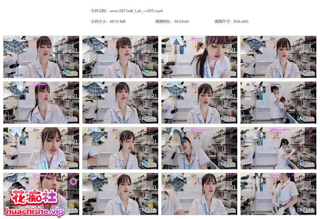 Stripchat【___Lab___】实验室女大学生跳蛋自慰精彩截图13