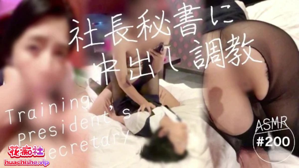 P站日本博主marutahub 高清视频精彩截图06