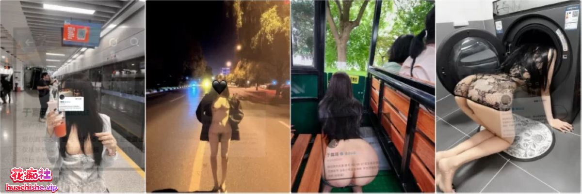 爱露出的反差人妻 于嘉瑶 户外露出勾引路人精彩截图15