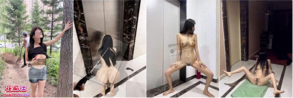 爱露出的反差人妻 于嘉瑶 户外露出勾引路人精彩截图16