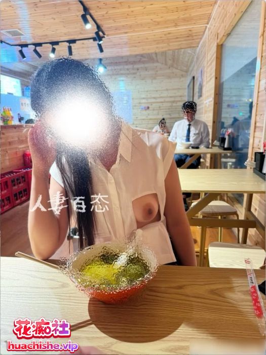 人妻百态 – 极品淫妻户外露出勾引大爷精彩截图04