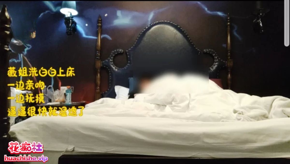 再回到从前 花姐 霜姐 薇姐视频精彩截图07