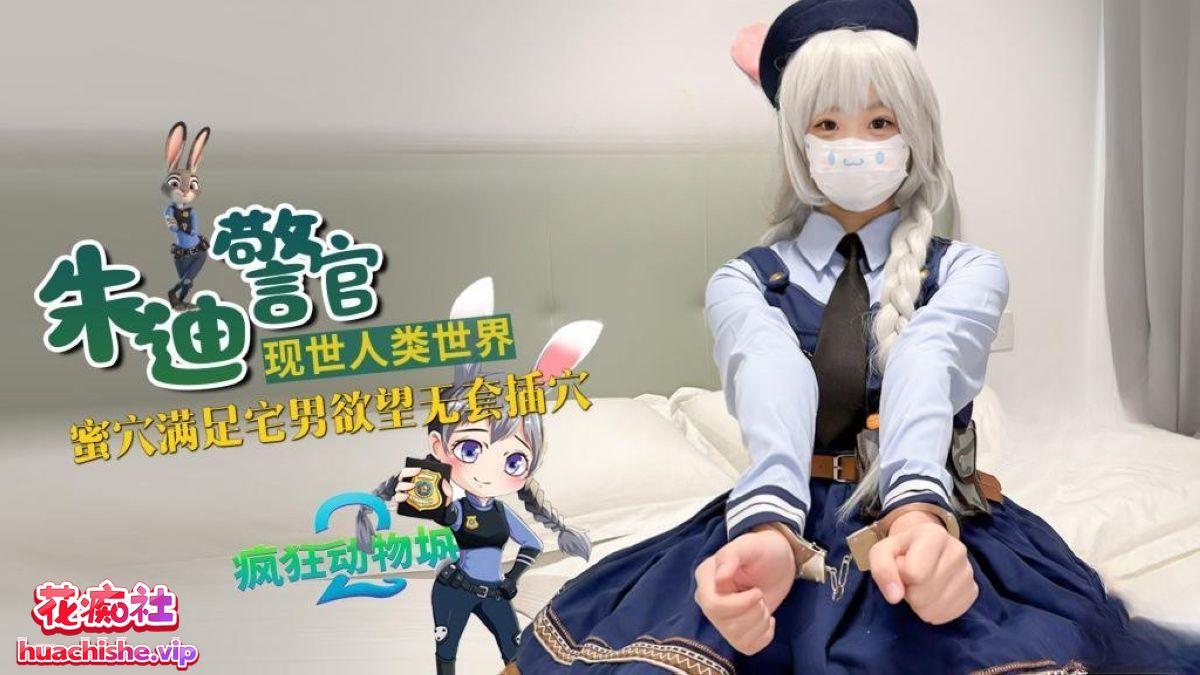 激萌少女 嫩小兔 4K高清作品精彩截图06
