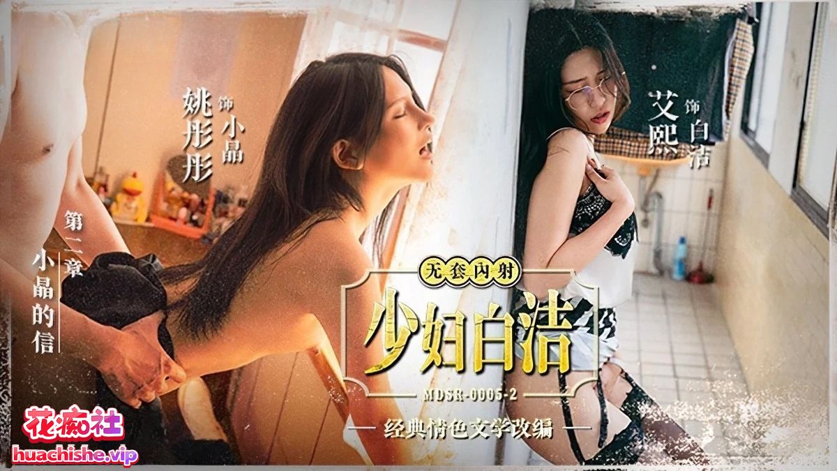 少妇白洁 – 系列作品全合集精彩截图05