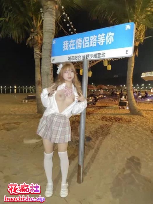 广东珠海夫妻 母狗欢欢 户外露出调教啪啪群P精彩截图20