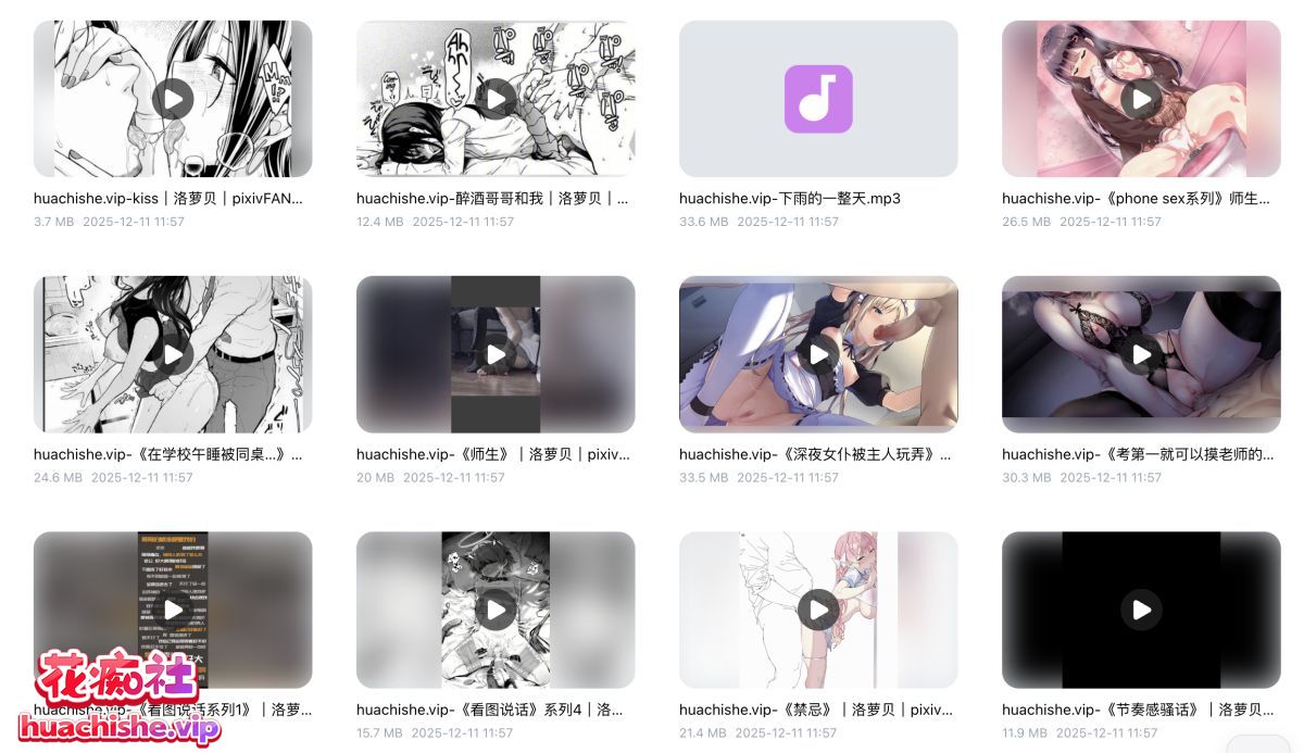 超绝御姐音 洛萝贝 极限娇喘调教中文音声精彩截图03