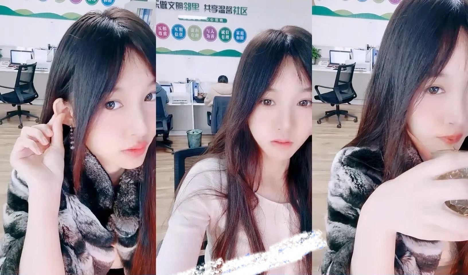 晚安樊樊 美女办公室后面两个同事她上班玩跳蛋 [10v+9.7G]