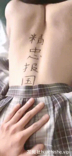 天花板级调教大神 嘿·喵先生 圈养校花精彩截图02
