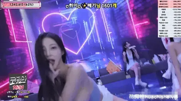 BJ脱衣舞女团Jinricp 11月17日第六季第3集精彩截图05