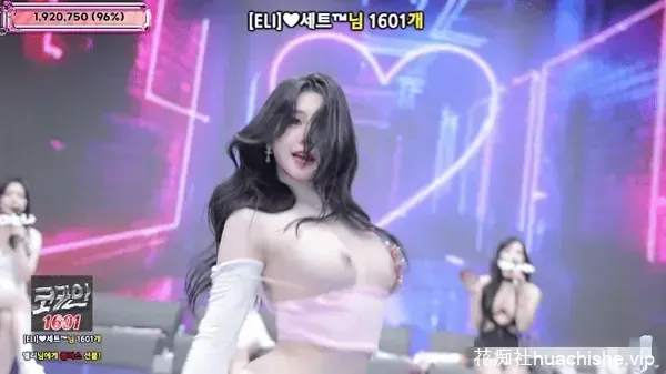 BJ脱衣舞女团Jinricp 11月10日第六季第1集精彩截图11
