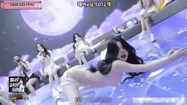 BJ脱衣舞女团Jinricp 11月10日第六季第1集精彩截图14