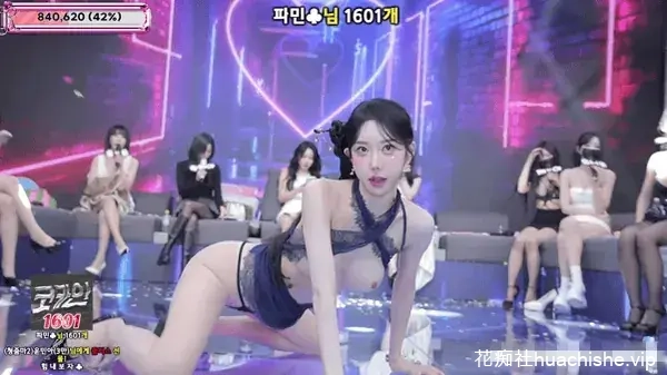 BJ脱衣舞女团Jinricp 1月5日第六季第12集精彩截图04