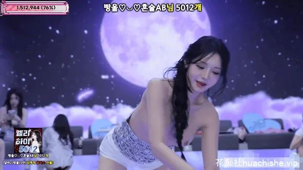 BJ脱衣舞女团Jinricp 12月29日第六季第11集精彩截图06