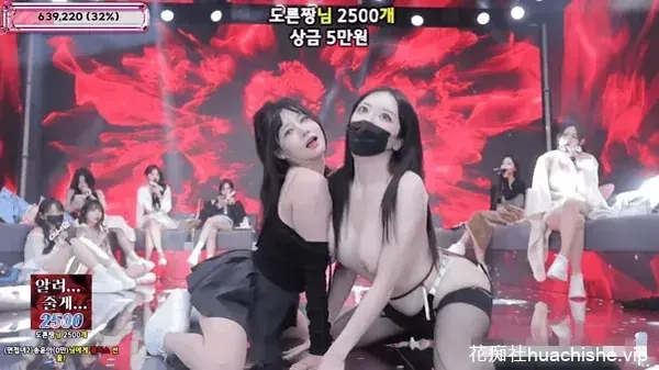 BJ脱衣舞女团Jinricp 1月7日第六季第13集精彩截图02