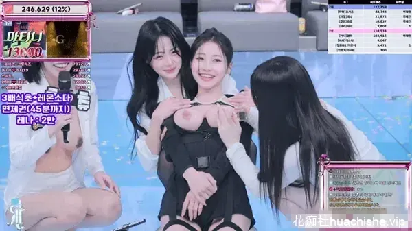 BJ脱衣舞女团Jinricp 11月28日第六季第6集精彩截图08