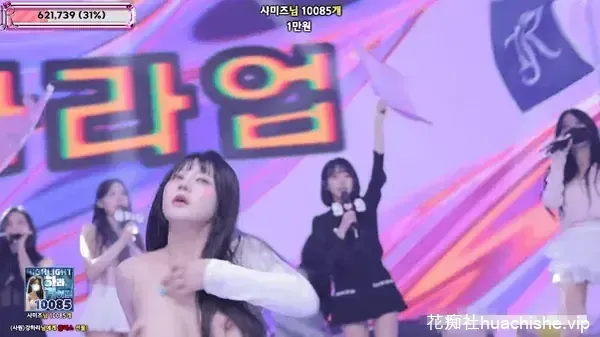 BJ脱衣舞女团Jinricp 1月15日第六季第15集精彩截图03