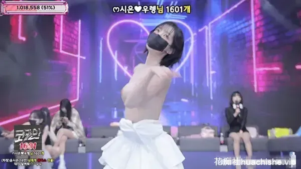 BJ脱衣舞女团Jinricp 1月15日第六季第15集精彩截图08
