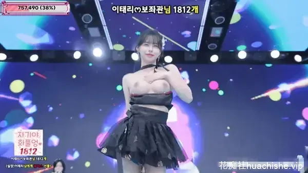 BJ脱衣舞女团Jinricp 12月17日第六季第9集精彩截图03