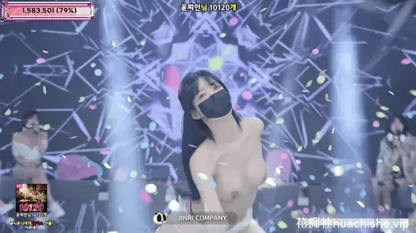 BJ脱衣舞女团Jinricp 11月12日第六季第2集精彩截图07