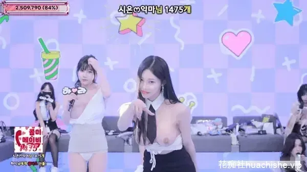 BJ脱衣舞女团Jinricp 11月12日第六季第2集精彩截图11