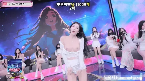 BJ脱衣舞女团Jinricp 12月3日第六季第7集精彩截图01