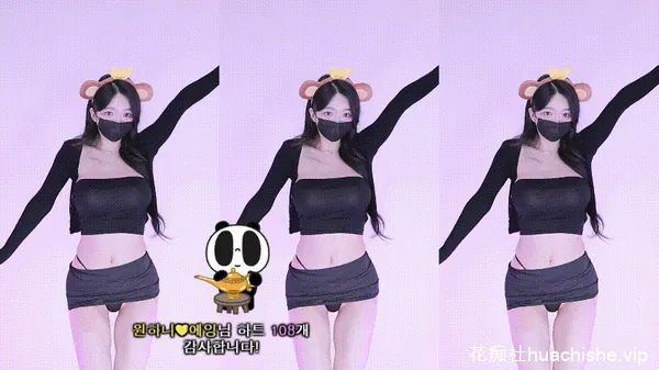韩国BJ19+【元荷娜o111na】性感裸舞直播精彩截图12